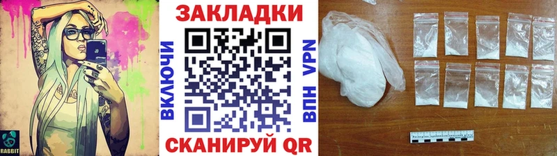 Сколько стоит Снежинск A-PVP  Cocaine  Амфетамин  Канабис  МЕФ 