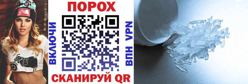 АМФ VHQ  Снежинск 