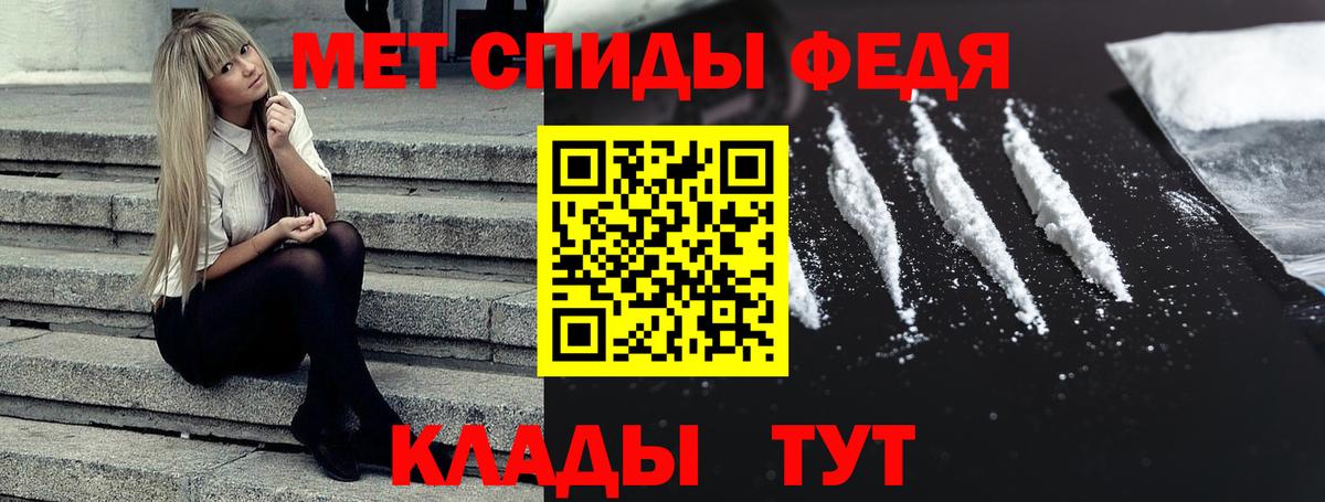 Снежинск  АМФ 98%  Вход с VPN 