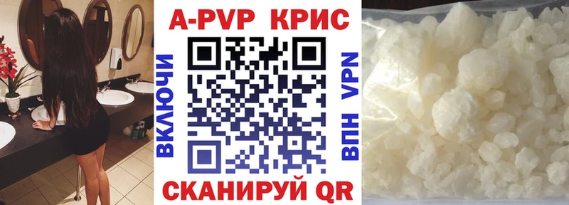 A PVP мука Снежинск