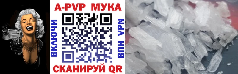 Alpha PVP VHQ Снежинск