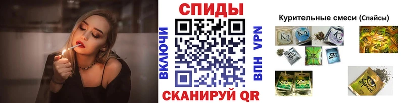 купить закладку  Снежинск  БУТИРАТ BDO 