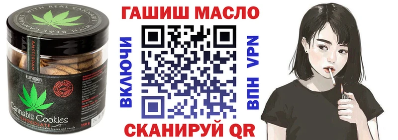 OMG сайт Снежинск Печенье с ТГК марихуана