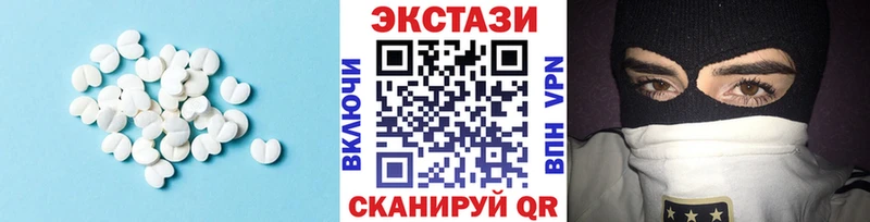 купить наркоту  Снежинск  Ecstasy таблы 