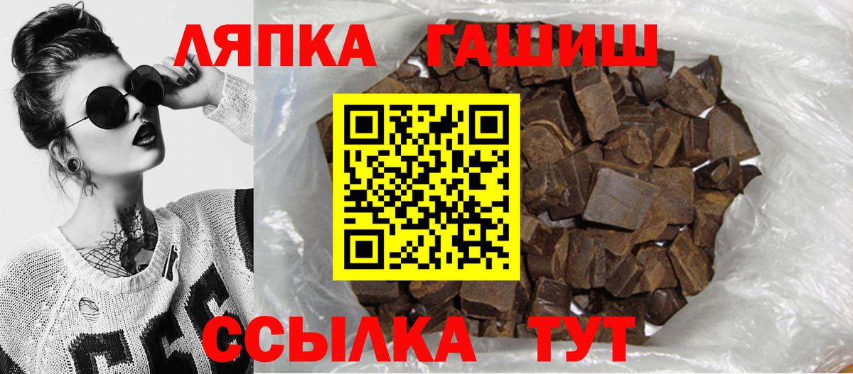 ГАШИШ  Вход с VPN  Снежинск  цена   Гашиш AMNESIA HAZE 