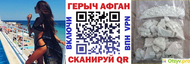 нарко площадка наркотические препараты  Снежинск  ГЕРОИН герыч 
