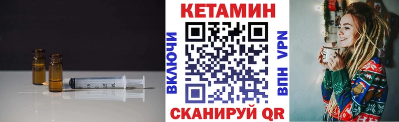 сайты даркнета Telegram  Снежинск  КЕТАМИН VHQ 