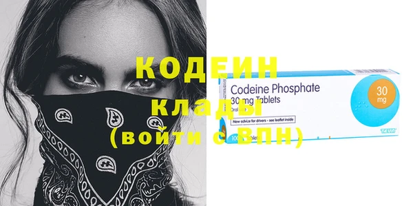 COCAINE Магас