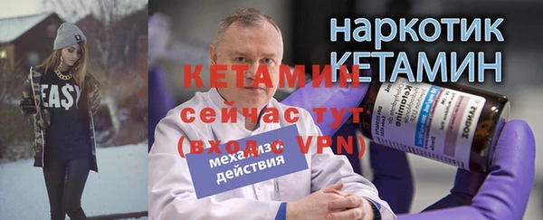 кристаллы Майский