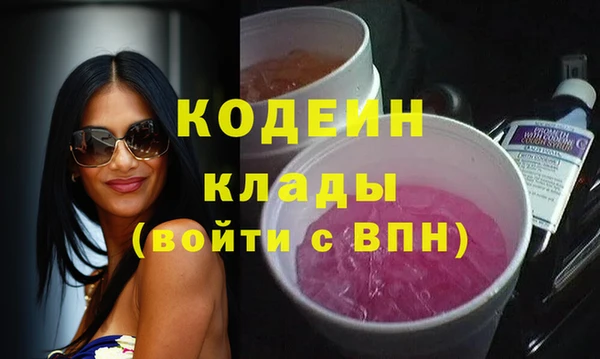 наркотики Орехово-Зуево