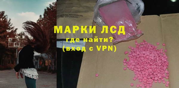 COCAINE Магас