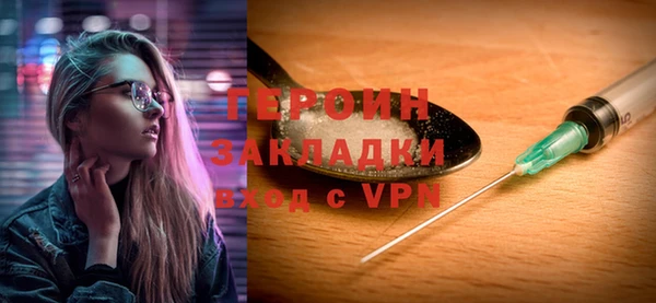COCAINE Магас