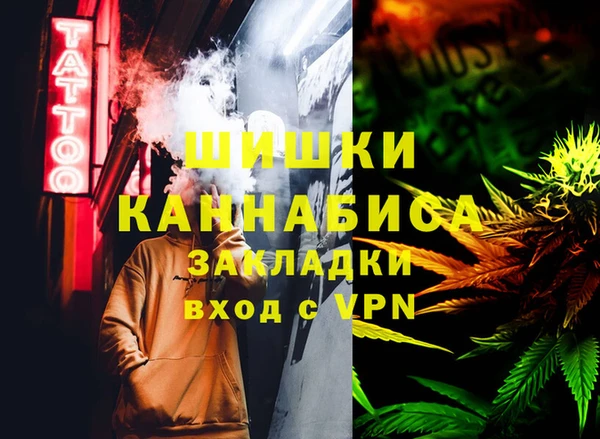 кокаин перу Долгопрудный
