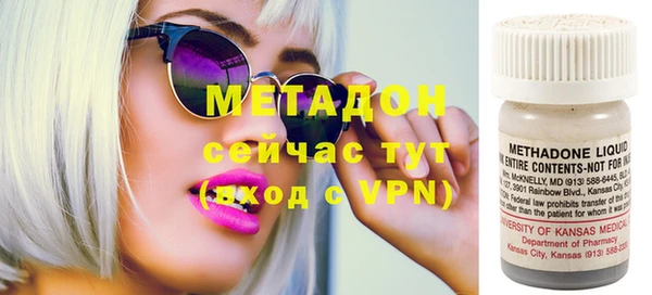 COCAINE Магас