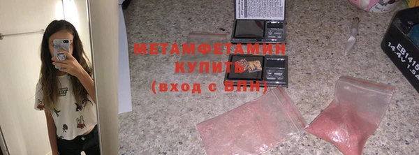 спиды Магадан