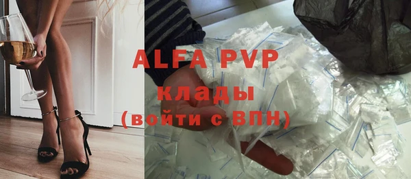 кристаллы Майский