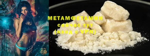 кристаллы Майский