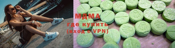 спиды Магадан
