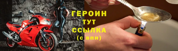 COCAINE Магас