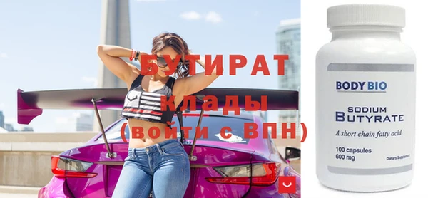 кристаллы Майский