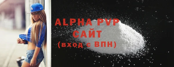 кристаллы Майский