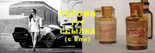 каннабис Новый Уренгой
