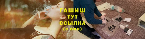 кристаллы Лиски