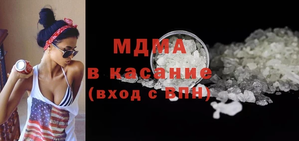 спиды Магадан