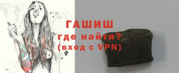 кристаллы Майский