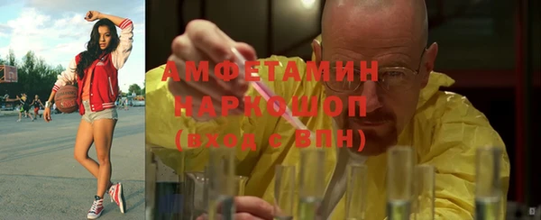 кристаллы Майский