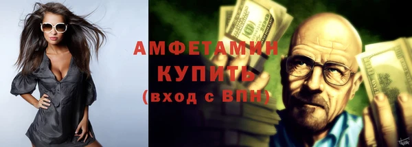 COCAINE Магас