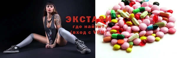 спиды Магадан