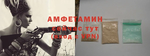 спиды Магадан