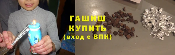 кристаллы Майский