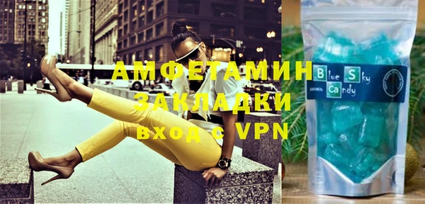 кристаллы Майский