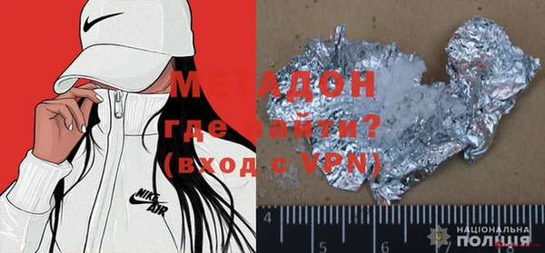 COCAINE Магас