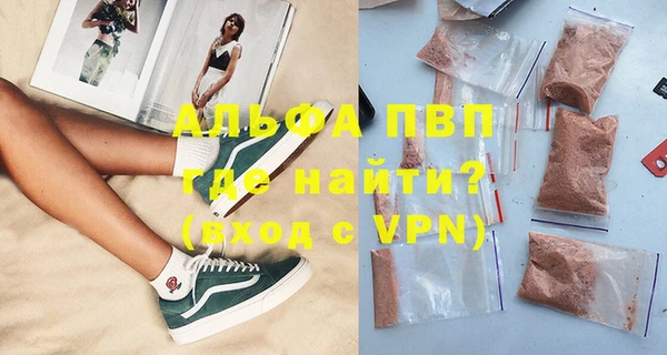 COCAINE Магас