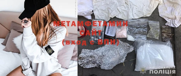 спиды Магадан