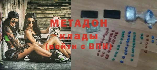 спиды Магадан