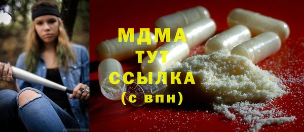 каннабис Новый Уренгой