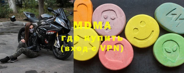 спиды Магадан