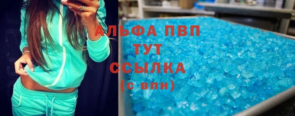 кристаллы Майский