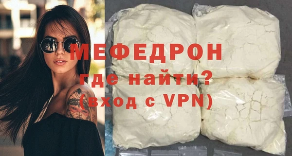 COCAINE Магас