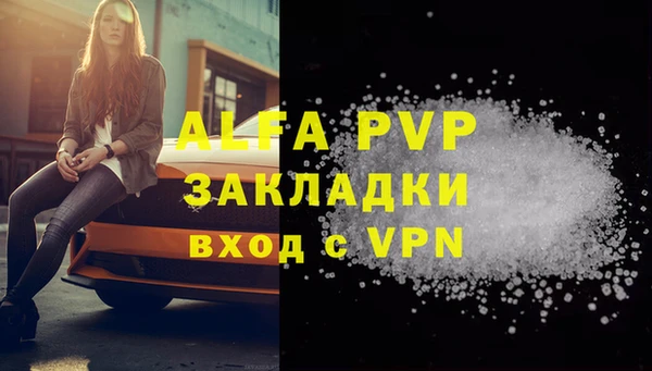 COCAINE Магас