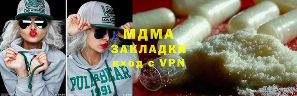 кристаллы Майский