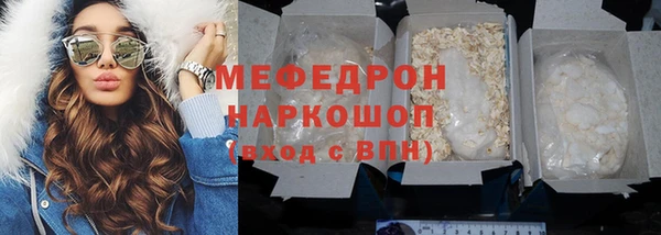 спиды Магадан