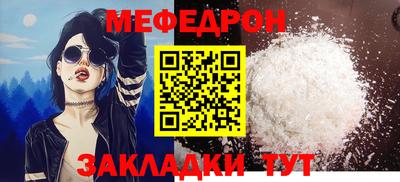 крисы Тула