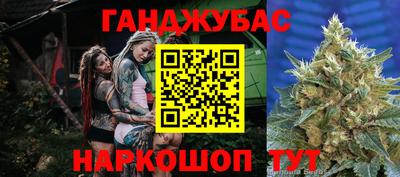 гашиш Туймазы