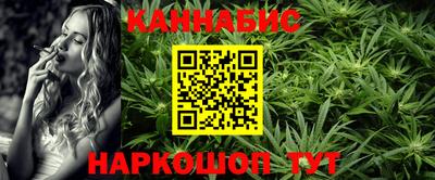 гашиш Туймазы