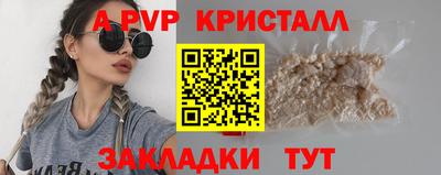 крисы Тула